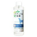 【お取り寄せ】 ナチュラル重曹クリーナー(犬用)詰替用
