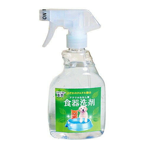 【お取り寄せ】 食器洗剤＆アクリルたわしセット 400ml ( 本体＆たわしセット )