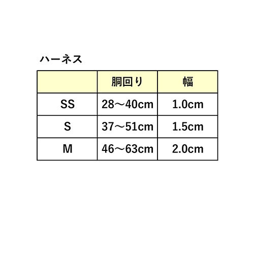 【お取り寄せ】 オリビアスミス ハーネス レッド M ( M , レッド ) 中国