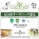 【お取り寄せ】 ラプナットBio トイレしつけスプレー 250ml