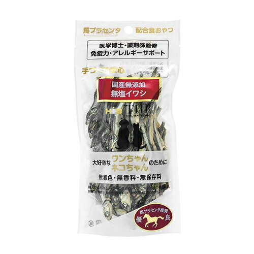 【お取り寄せ】 馬プラセンタ 無加塩イワシ 40g 犬猫用 日本