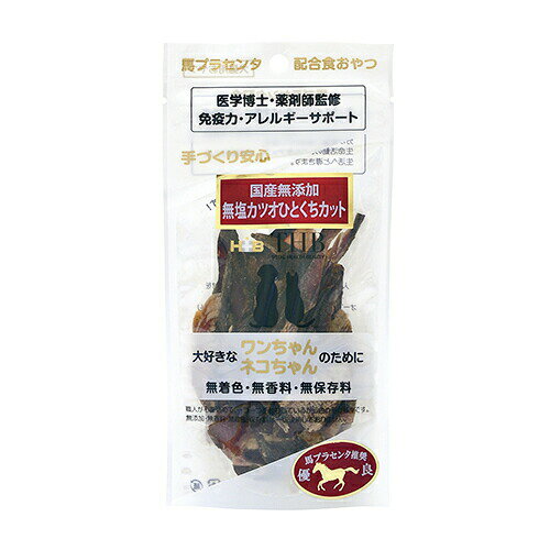 JANコード：4580419895795 商品コード：705022-01 サイズ 35g 原材料 カツオ 馬プラセンタエキス 原産国 日本 成分 粗たんぱく質82.0％以上 粗脂肪1.5％以上 粗繊維0.3％以下 粗灰分5.0％以下 水分10.0％以下 エネルギー348kcal／100g 内容量 重量：40g サイズ・寸法等 パッケージ：(W)100 X (D)30 X (H)200 (mm)※こちらはお取り寄せの商品のため、通常より出荷までにお時間がかかります。3〜7営業日以内の発送になります。馬プラセンタ配合自然食おやつシリーズ。「プラセンタ＝胎盤」犬は出産後、胎盤を食します。疲労回復や母乳の出方をよくするためと言われており、誰から教わった訳でもなく、脳が潜在的に「胎盤」の匂いを好み、食し、免疫力を向上させております。嗜好性抜群・元気倍増商品になります。 【ひとくちタイプ】国産カツオに熱に強い馬プラセンタエキスを配合し、約20時間じっくりと焼き上げることにより、旨味と栄養が凝縮されております。プラセンタエキスには、酵素・アミノ酸・ビタミン・ミネラル・核酸など数百種類の栄養素が豊富に含まれており、生活レベルをアップし、活き活きとした生活へと導いてくれます。「医学博士・薬剤師監修、国産無添加手づくりおやつ」作りたてをいち早くお届けして参ります。 / サイズ / / 35g /