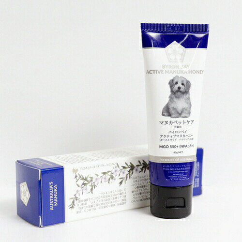【お取り寄せ】 マヌカペットケア アクティヴマヌカハニー MGO550 オーストラリア