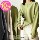★10%OFF SALE★ トレーナー レディース スウェットトップス 長袖 秋冬 カットソー Tシャツ カジュアル ゆったり ロンT カットソー プルオーバー ロングtシャツ ルームウエア ゆったり オールシーズン オシャレ 無地 女性用 綿 5680692【水沐良品】