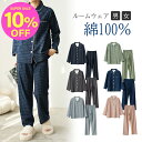 【送料無料】ペアパジャマ カップル 冬 前開き コットン 着心地良い 暖かい ゆったり レディースパジャマ メンズパジャマ チェック柄Vネック 上下セット 無地...