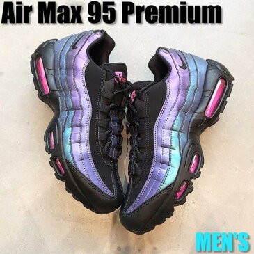 【割引クーポン配布中!!】Nike Air Max 95 Premium ナイキ エア マックス 95 プレミアム 538416-021 メンズ スニーカー ランニングシューズ