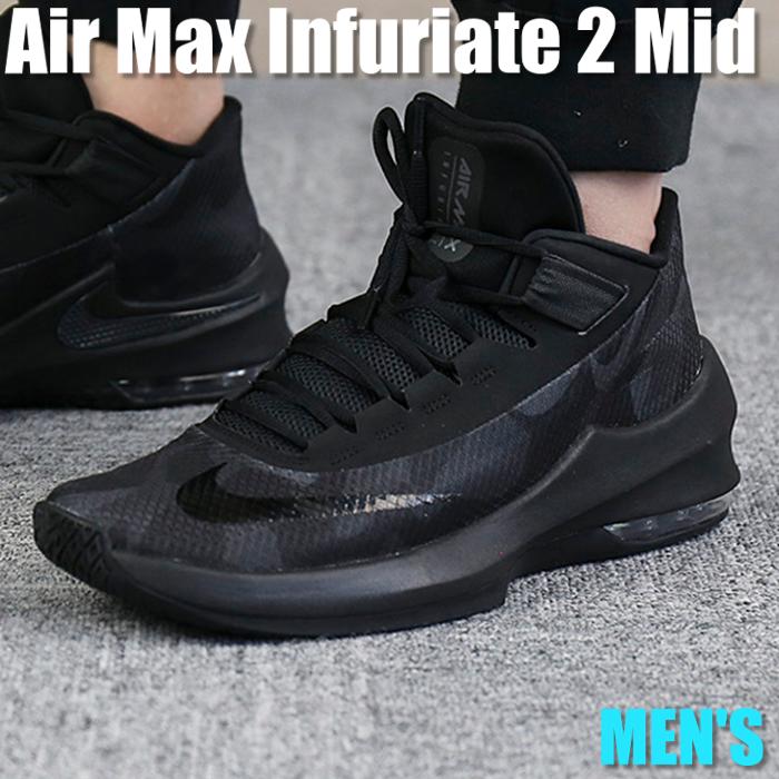 【お買物マラソン限定】ポイント最大43倍!!】Nike Air Max Infuriate 2 Mid PRM EP ナイキ エア マックス インフリエイト 2 ミッド プレミアム EP AO6550-001 メンズ スニーカー ランニングシューズ