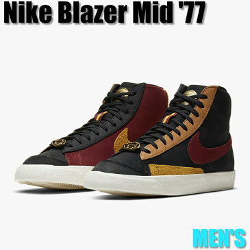 【ポイント2倍】Nike Blazer Mid '77 ナイキ ブレーザー ミッド ’77 CU6442-001 メンズ スニーカー ランニングシューズ