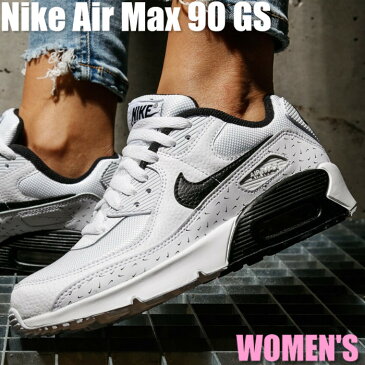 【P最大42倍】数量限定★最大1000円クーポン★スーパーセール！Nike Air Max 90 GS ナイキ エア マックス 90 GS DC9198-100 大人も履ける キッズモデル ウィメンズ レディース スニーカー ランニングシューズ