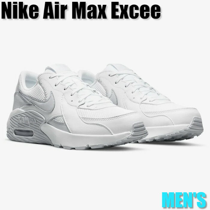 【今だけ500円割引クーポンあり!!】Nike Air Max Excee ナイキ エア マックス エクシー CD4165-013 メンズ スニーカー ランニングシューズ