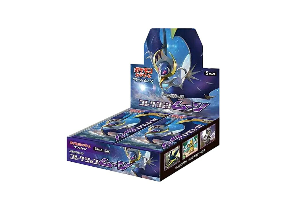 【今だけ500円割引クーポンあり!!】Trading cards ポケモンカードゲーム サン&ムーン 拡張パック コレクション ムー…