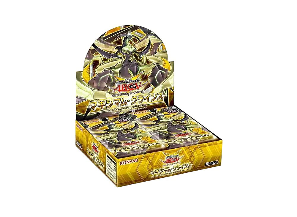楽天市場】box マキシマムクライシスの通販