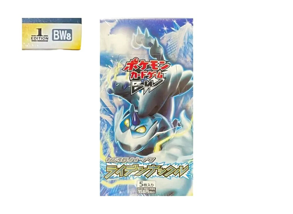 楽天市場】ポケモンカード ライデンナックル BOXの通販
