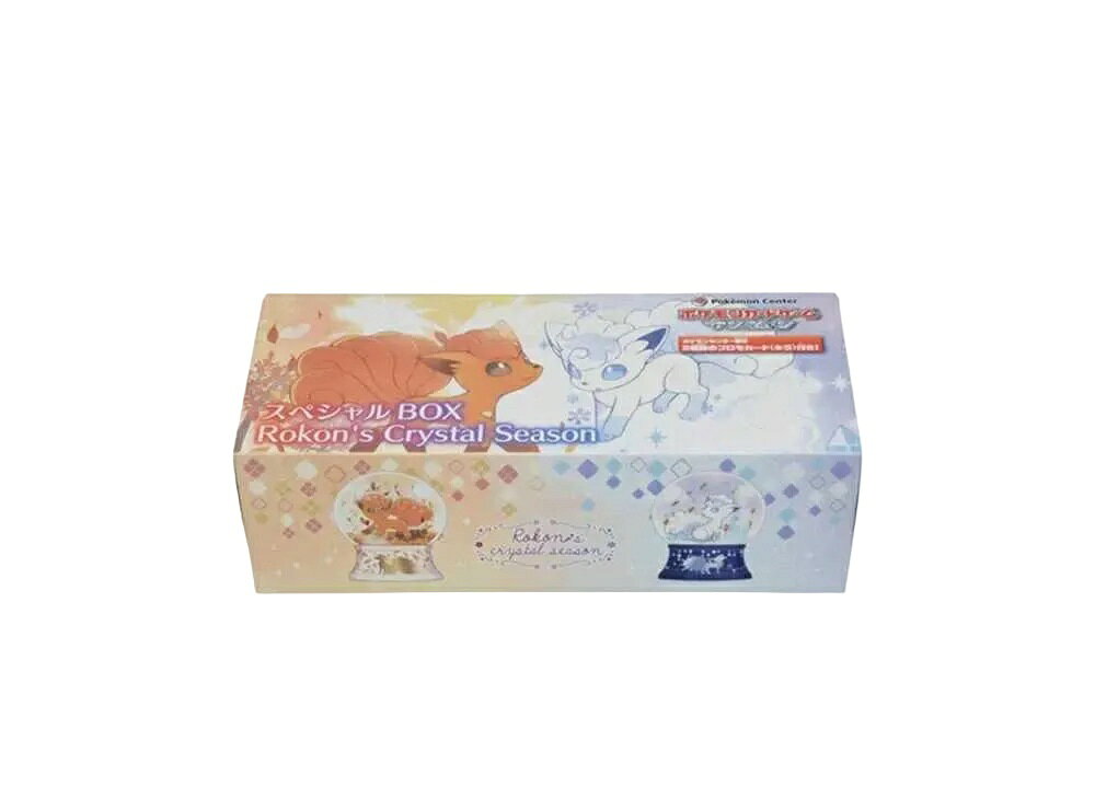＼1000円OFFクーポン発行／Trading cards ポケモンカードゲーム サン&ムーン スペシャルBox Rokon's Crystal Season Trading cards 44899 ホビー コレクション トレーディングカード 21SN-44899