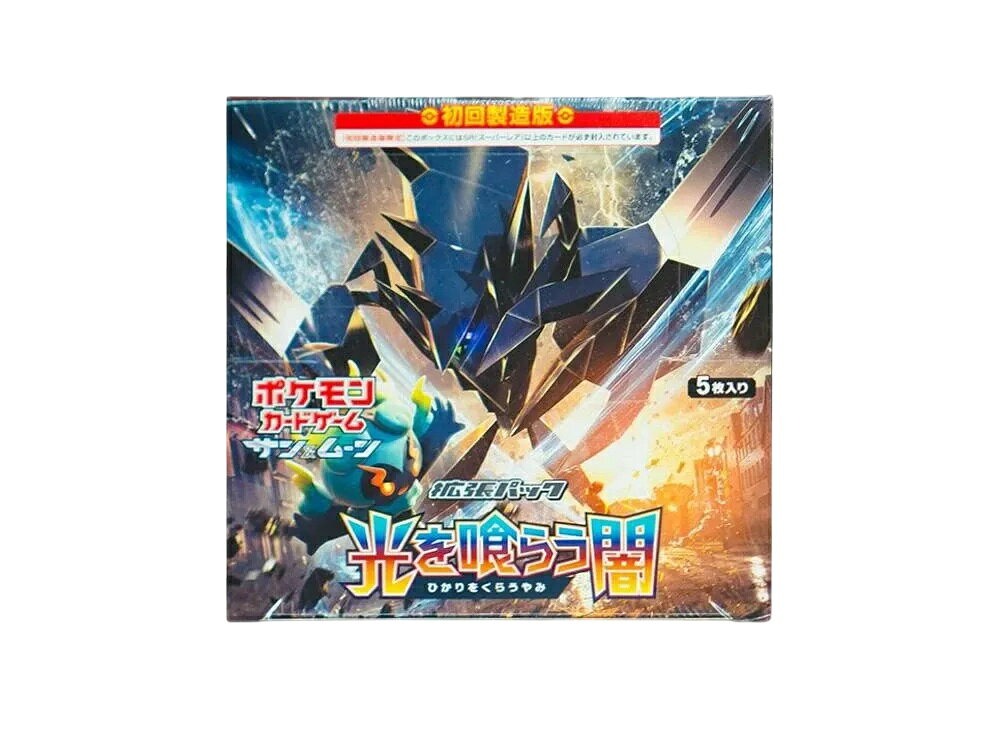 楽天市場】ポケモンカードゲーム 光を喰らう闇 ボックスの通販