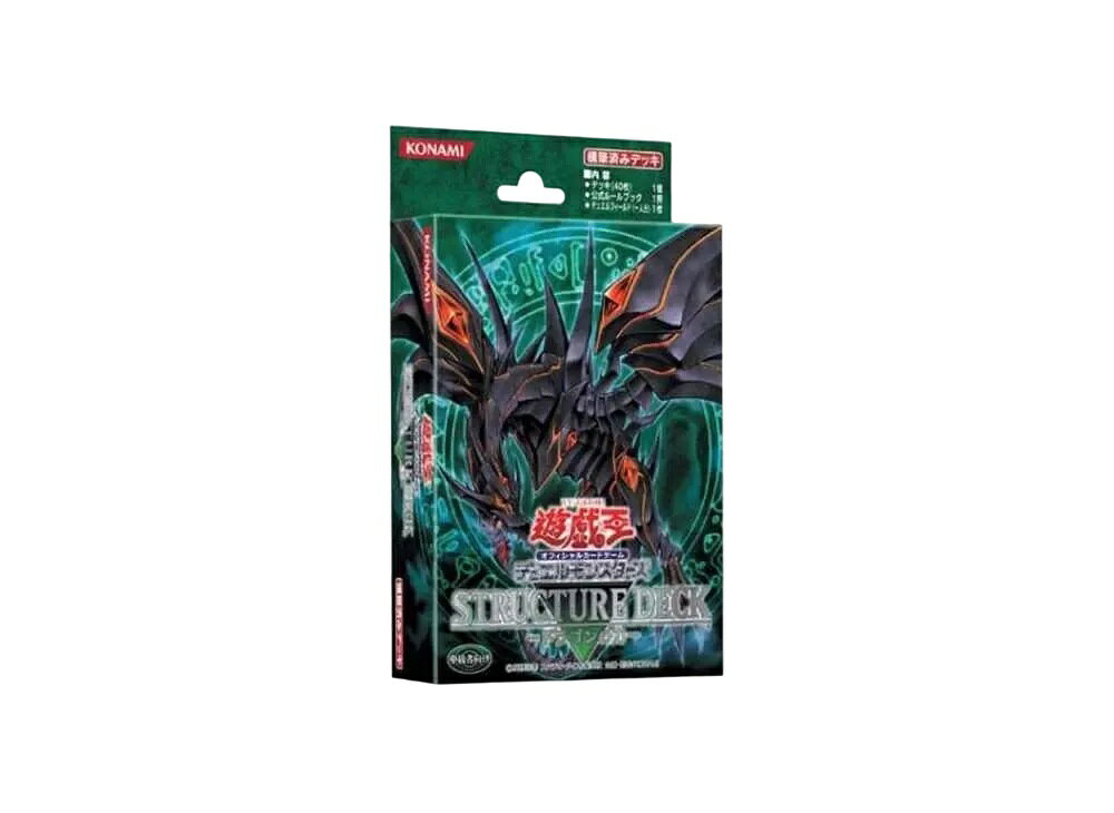楽天市場】遊戯王 ドラゴンの力の通販