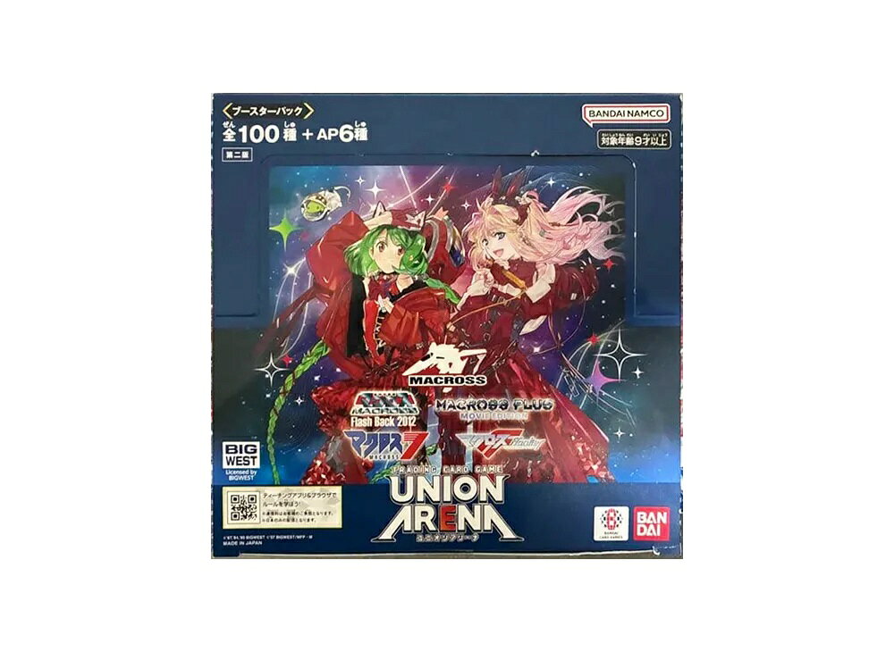 【今だけ500円割引クーポンあり!!】Trading cards ユニオンアリーナ ブースターパック「マクロス シリーズ」第2版 ボックス Trading cards 841643 ホビー コレクション トレーディングカード 21SN-841643