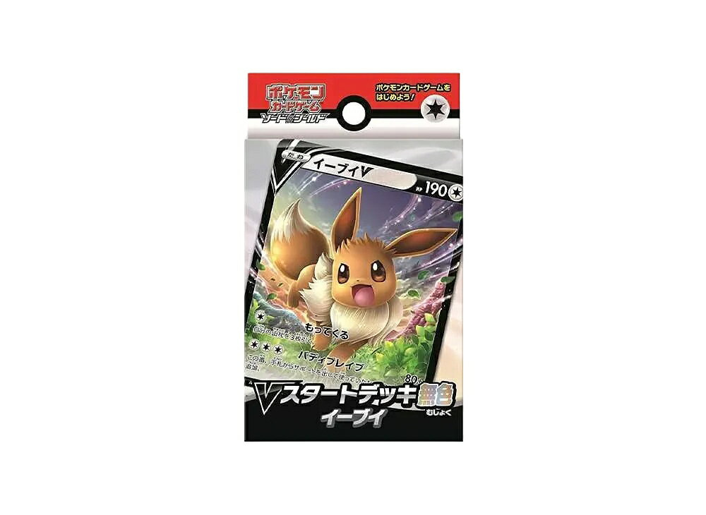楽天市場】ポケモンカードゲーム ソード＆シールド vスタートデッキ