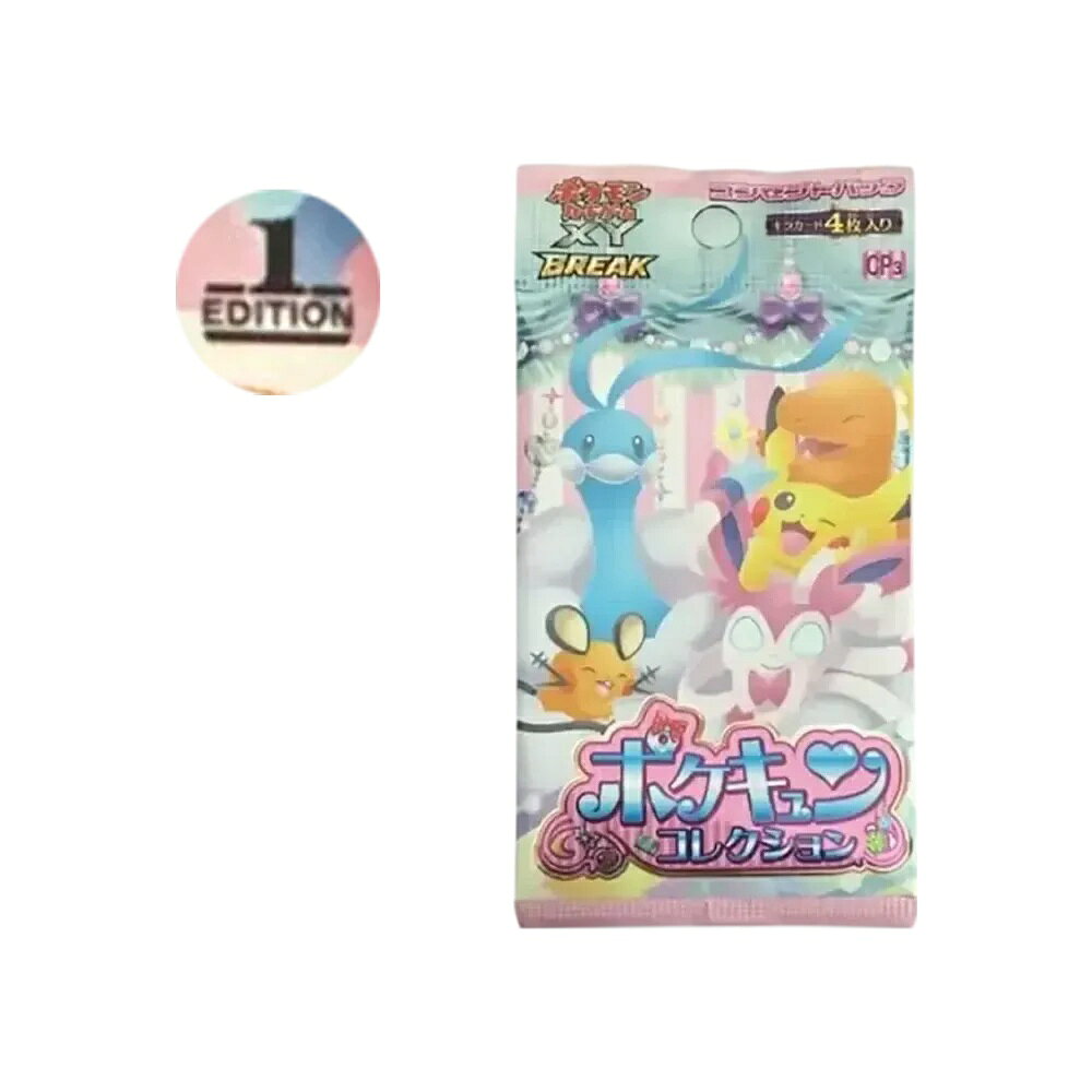 楽天市場】ポケキュンコレクション（ホビー）の通販