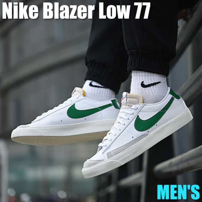 楽天市場】nike blazer low greenの通販 楽天市場】nike blazer low greenの通販
