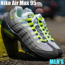 【本日限り】1000円割引クーポン発行!!Nike ナイキ エアマックス95 OG “ネオンイエロー/イエローグラデ“ (2020) Nike Air Max 