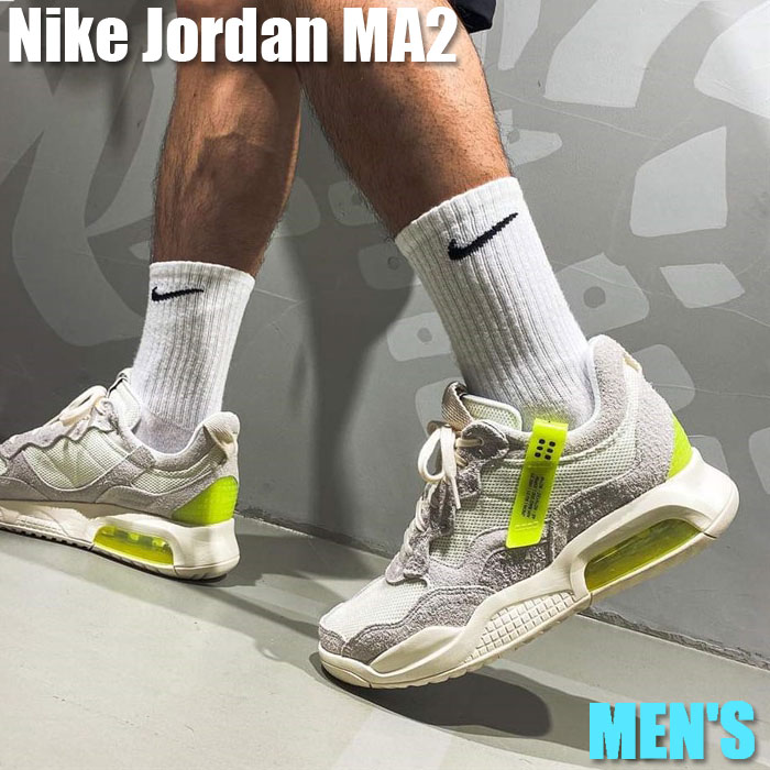 楽天市場】jordan ma2の通販 楽天市場】jordan ma2の通販