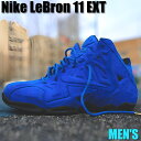 楽天セレクトショップFrenz【本日限り】1000円割引クーポン発行!!Nike Nike LeBron 11 EXT Blue Suede ナイキ レブロン 11 EXT 656274-440 メンズ スニーカー ランニングシューズ 19SX-20220916092849-009