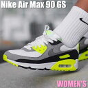 本日限り【1000円OFFクーポン】Nike ナイキ エアマックス90 OG “ボルト 2010 (GS)“ Nike Air Max 90 “OG Volt ...