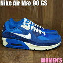 本日限り【1000円OFFクーポン】Nike Nike Air Max 90 Signal Blue (GS) ナイキ DB4179-400 エア マックス 9...