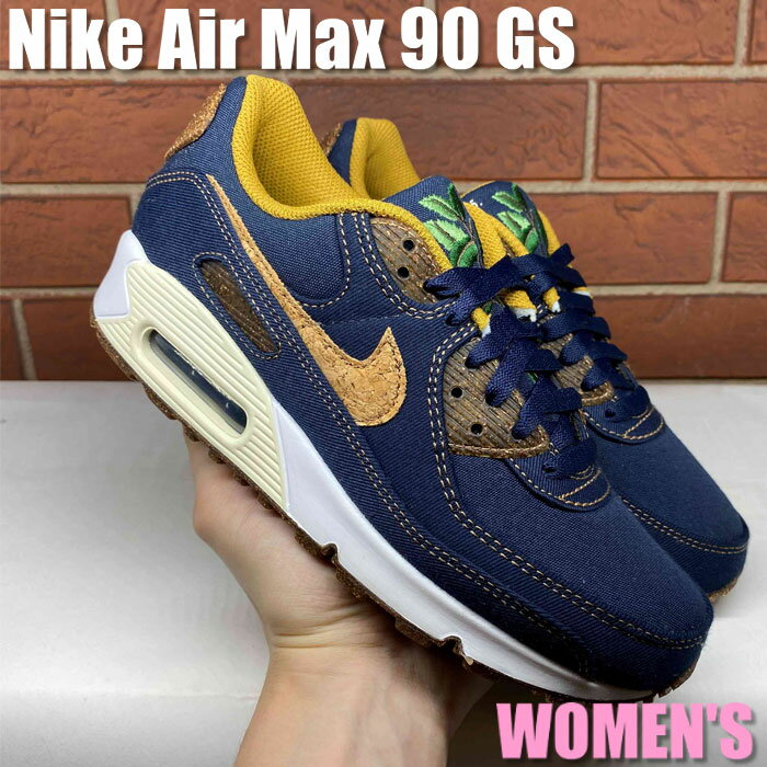 【本日限り】1000円割引クーポン発行!!Nike Nike Air Max 90 Obsidian Cork (GS) ナイキ DC7774-400 エア マックス 90 19SX-20220917093808-040 1