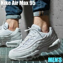 【今だけ500円割引クーポンあり!!】Nike ナイキ エアマックス 95 エッセンシャル “ホワイト/グレー フォグ“ Nike Air Max 95 Essential “White Grey Fog“ ナイキ エアマックス95 エッセンシャル CT1268-100 メンズ スニーカー ランニングシューズ