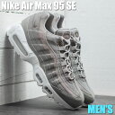 【今だけ500円割引クーポンあり 】Nike Nike Air Max 95 SE Cobblestone ナイキ エアマックス95 SE DV2218-001 メンズ スニーカー ランニングシューズ 19SX-20220920175823-049