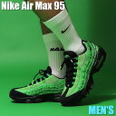 【今だけ500円割引クーポンあり 】Nike ナイキ エアマックス95 “ナイジャ“ Nike Air Max 95 “Naija“ ナイキ エアマックス95 CW2360-300 メンズ スニーカー ランニングシューズ 19SX-20220920175823-050