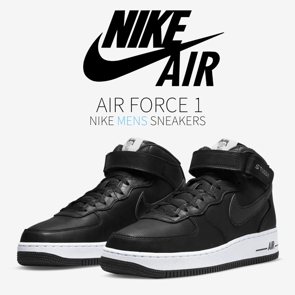 【今だけ500円割引クーポンあり!!】Nike ステューシー × ナイキ エア フォース 1 ミッド ブラック ホワイト Nike Air Force 1 Mid “Stussy Black White“ ナイキ ステューシー × ナイキ エア フォース 1 ミッド DJ7840-001 メンズ スニーカー ランニングシューズ