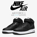 【今だけ500円割引クーポンあり!!】Nike ステューシー × ナイキ エア フォース 1 ミッド ブラック ホワイト Nike Air Force 1 Mid “Stussy Black White“ ナイキ ステューシー × ナイキ エア フォース 1 ミッド DJ7840-001 メンズ スニーカー ランニングシューズ