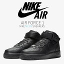 【今だけ500円割引クーポンあり!!】Nike ナイキ エアフォース1 ミッド “ブラック/ブラック“ Nike Air Force 1 Mid '07 “Black“ ナイキ エアフォース1 ミッド 315123-001/CW2289-001 メンズ スニーカー ランニングシューズ 19SX-20221021155745-054