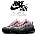 【今だけ500円割引クーポンあり 】Nike アトモス×ナイキ エアマックス95 レッド WE LOVE NIKE Nike Air Max 95 “Atmos We Love Nike (Bright Crimson)“ ナイキ アトモス×ナイキ エアマックス95 AQ0925-002 メンズ スニーカー ランニングシューズ