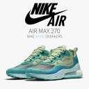 Nike ナイキ エアマックス270リアクト “ハイパー ジャデ“ Nike Air Max 270 React “Hyper Jade“ ナイキ AO4971-301 メンズ スニーカー ランニングシューズ 19SX-20221013111752-013