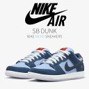 【今だけ500円割引クーポンあり!!】Nike Nike SB Dunk Low Pro “Why So Sad?“ ナイキ SB ダンク ロー プロ スケート