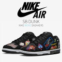 【今だけ500円割引クーポンあり!!】Nike Nike SB Dunk Low Pro QS “Neckface“ ナイキ SB ダンク ロー プロ QS スケートボード DQ4488-001 メンズ スニーカー ランニングシューズ 19SX-20221108143442-004