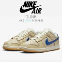 【今だけ500円割引クーポンあり!!】Nike Nike Dunk Low Montreal Bagel Sesame ナイキ ダンク ロー DZ4853-200 メンズ スニーカー ランニングシューズ 19SX-20230117153119-011