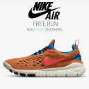 【今だけ500円割引クーポンあり 】Nike Nike Free Run Trail Dark Russet ナイキ フリーラントレイル CW5814-201 メンズ スニーカー ランニングシューズ 19SX-20230127144801-009