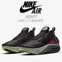 【今だけ500円割引クーポンあり!!】Nike ナイキ アダプト オート マックス “ファイアベリー“(US) Nike Adapt Auto Max “Black Laser Fuchsia Electro Green (US Charger)“ ナイキ アダプト オート マックス CZ6804-001/CZ6803-001 メンズ スニーカー ランニングシューズ