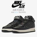 【今だけ500円割引クーポンあり!!】Nike ナイキ エアフォース1 ミッド LX “アワー フォース1“ Nike Air Force 1 Mid LX “Our Force 1“ ナイキ エアフォース1 ミッド LX DV1029-010 メンズ スニーカー ランニングシューズ 19SX-20230206161959-005