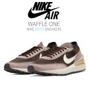 【今だけ500円割引クーポンあり!!】Nike ナイキ ワッフル ワン “ライト チョコレート“ Nike Waffle One “Light Chocolate“ ナイキ ワッフル ワン DA7995-200 メンズ スニーカー ランニングシューズ 19SX-20230220161117-004
