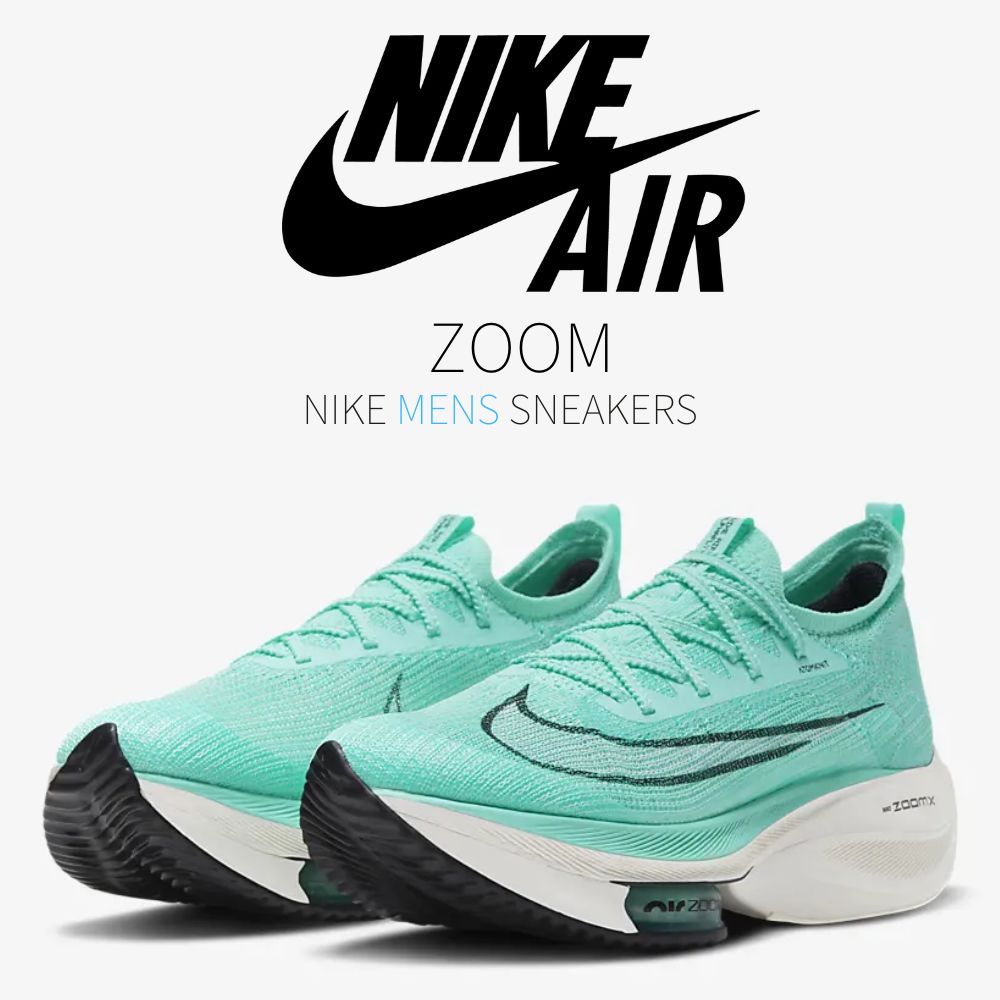 5/15 本日最終日 【1000円クーポン】Nike ナイキ エアズーム アルファフライ ネクスト “ハイパー ターコイズ“ Nike Air Zoom Alphafly Next “Hyper Turquoise“ ナイキ エアズーム アルファフライ ネクスト CI9925-300 メンズ スニーカー ランニングシューズ