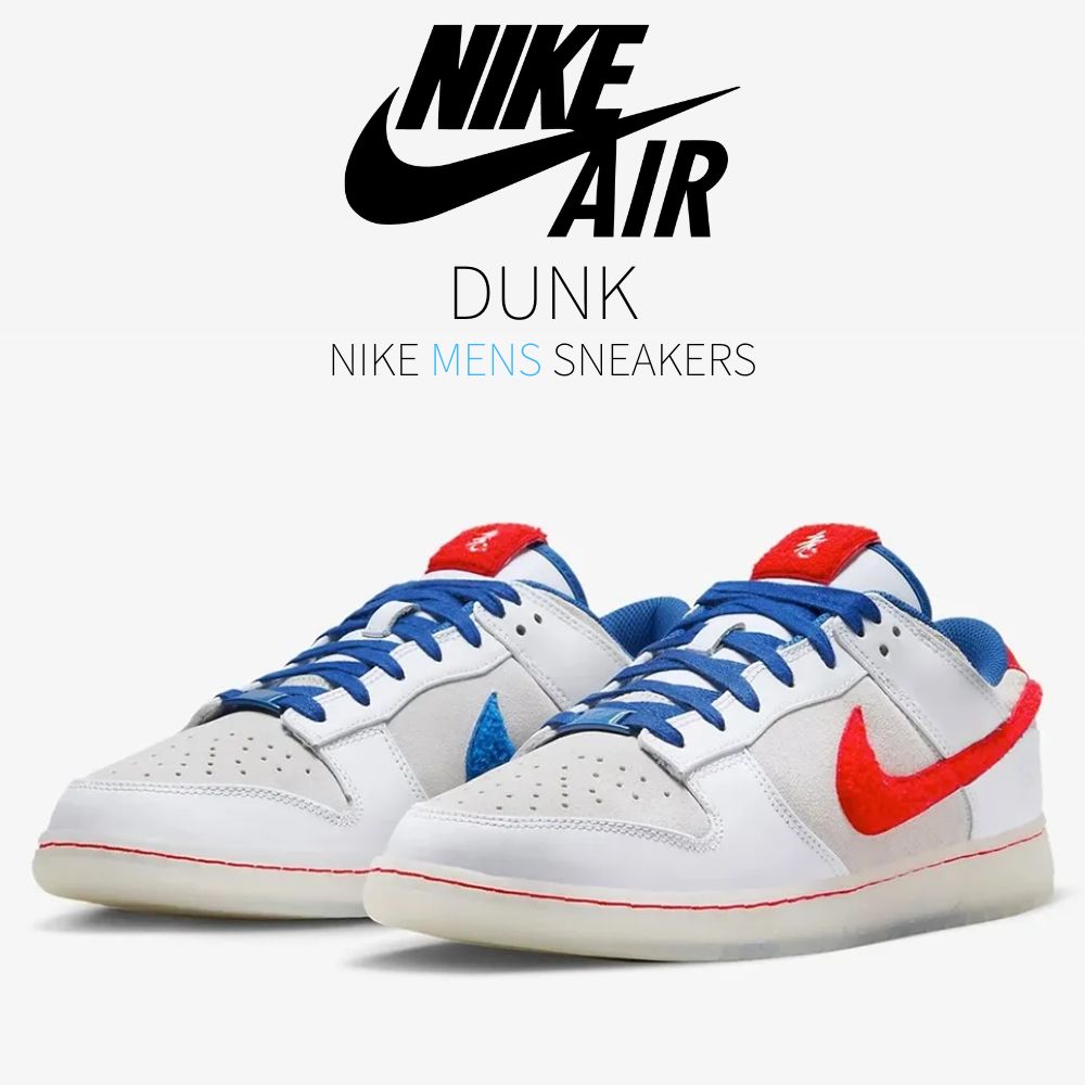 【今だけ500円割引クーポンあり!!】Nike Nike Dunk Low Retro PRM Year of the Rabbit White Rabbit (2023) ナイキ ダンク ロー レトロ プレミアム FD4203-161 メンズ スニーカー ランニングシューズ 19SX-20230123170625-001