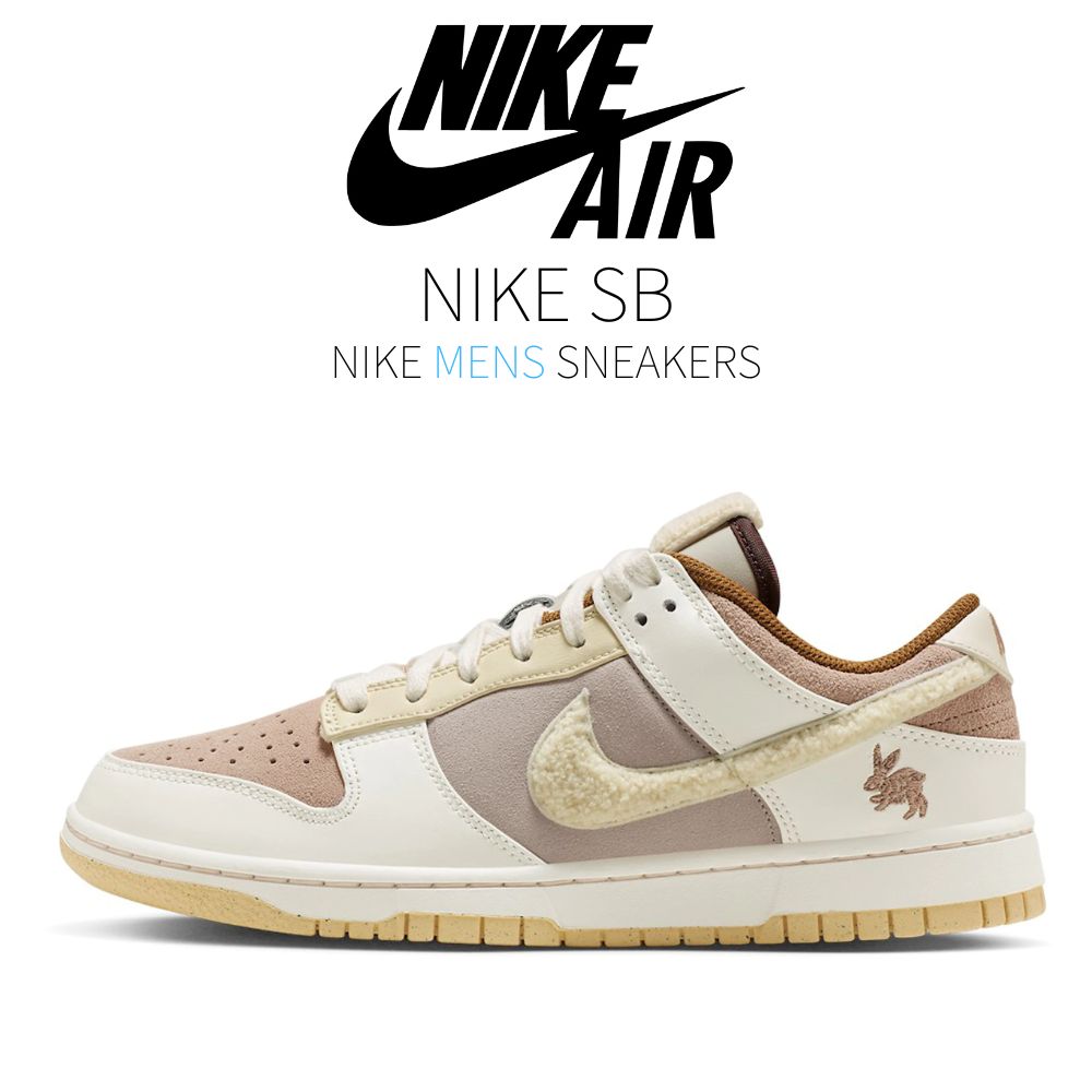 今だけ発行中!!NikeNikeD...