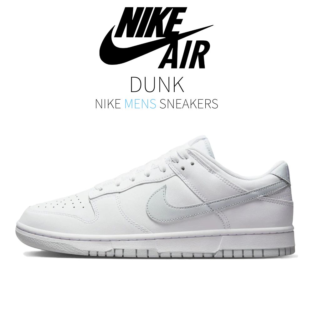 【今だけ500円割引クーポンあり!!】Nike Nike Dunk Low Retro White Pure Platinum ナイキ ダンク ロー レトロ DV0831-101 メンズ スニーカー ランニングシューズ 19SX-20230206101057-001