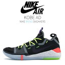 【今だけ500円割引クーポンあり 】Nike Nike Kobe AD Chaos ナイキ コービー AD AV3555-003/AV3556-003 メンズ スニーカー ランニングシューズ 19SX-20230221165234-001